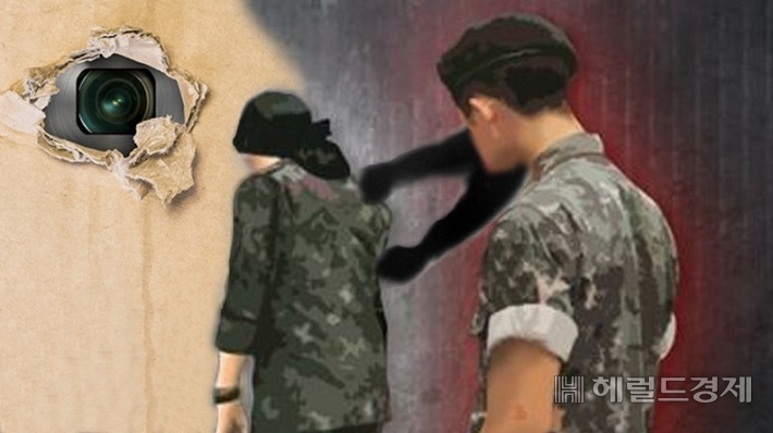 [헤럴드경제 모바일섹션]