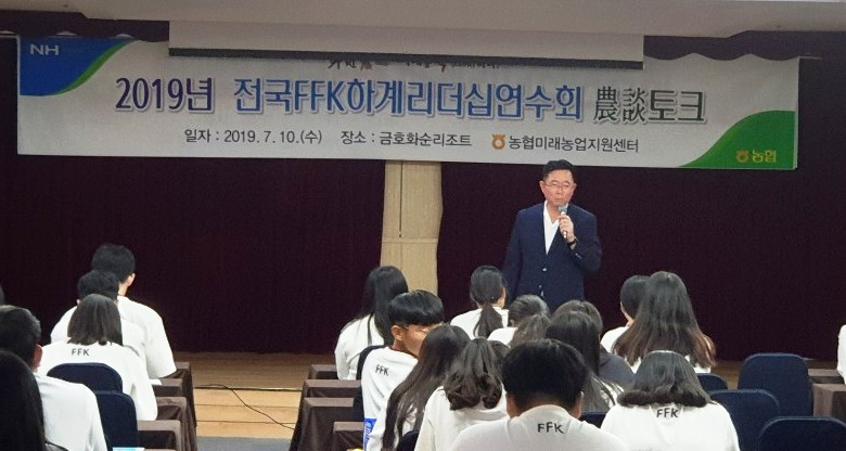 [농협 제공]