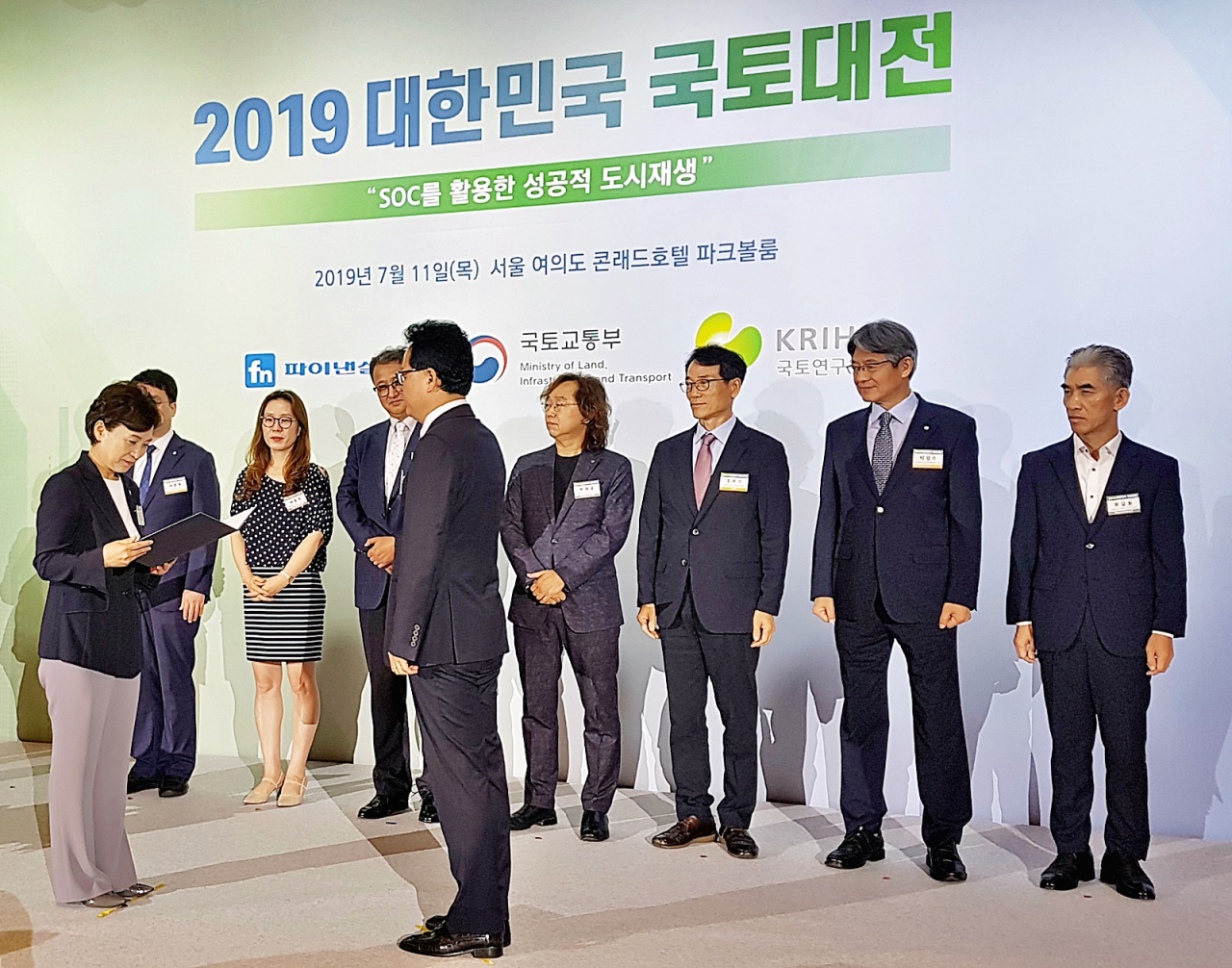 나승화 농어촌공사 농어촌개발이사가 김현미 국토교통부 장관으로부터 국무총리상을 수상하고 있다. [한국농어촌공사 제공]