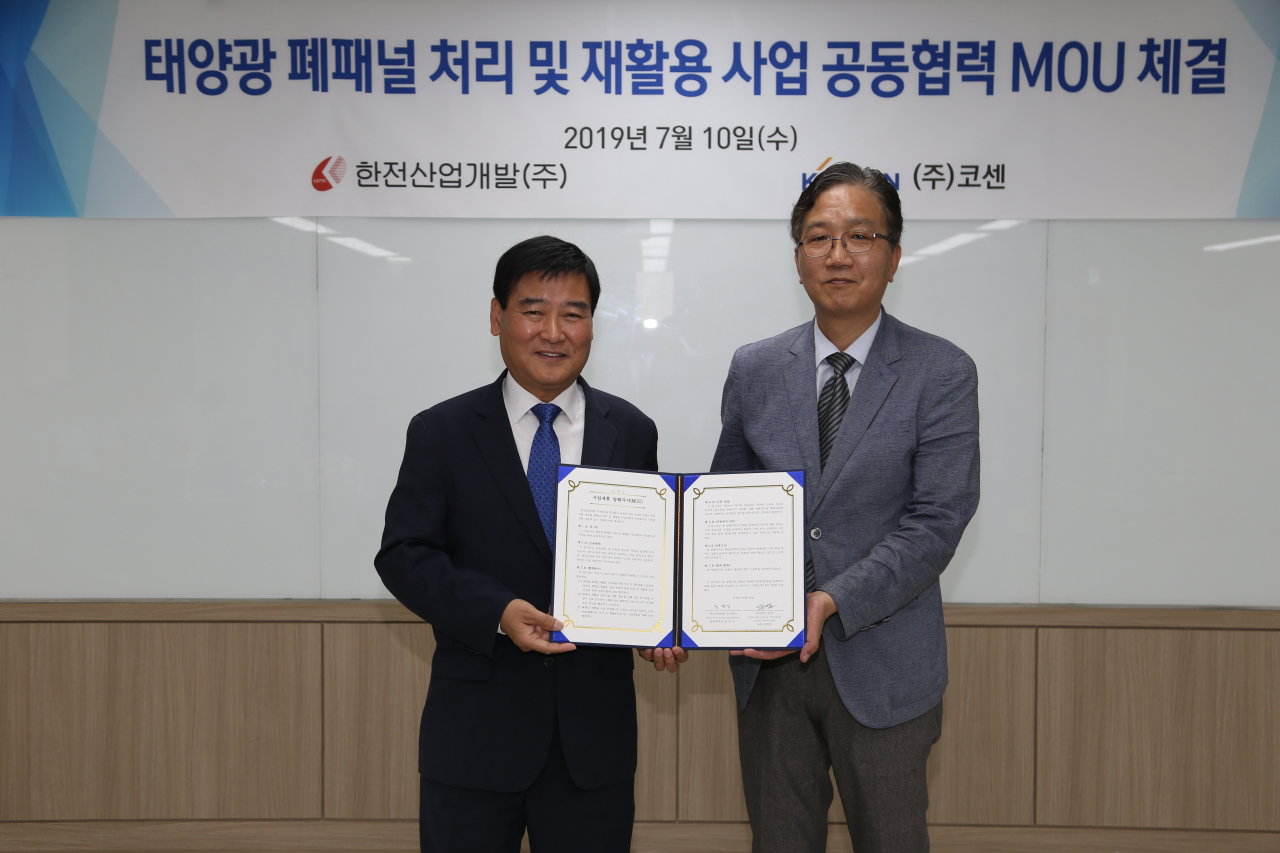 송관식 한전산업개발(주) 발전본부장(왼쪽), 조현권 ㈜코센 대표이사 [한전산업개발 제공]
