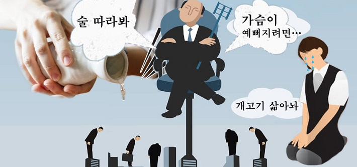 [헤러드경제 모바일섹션]