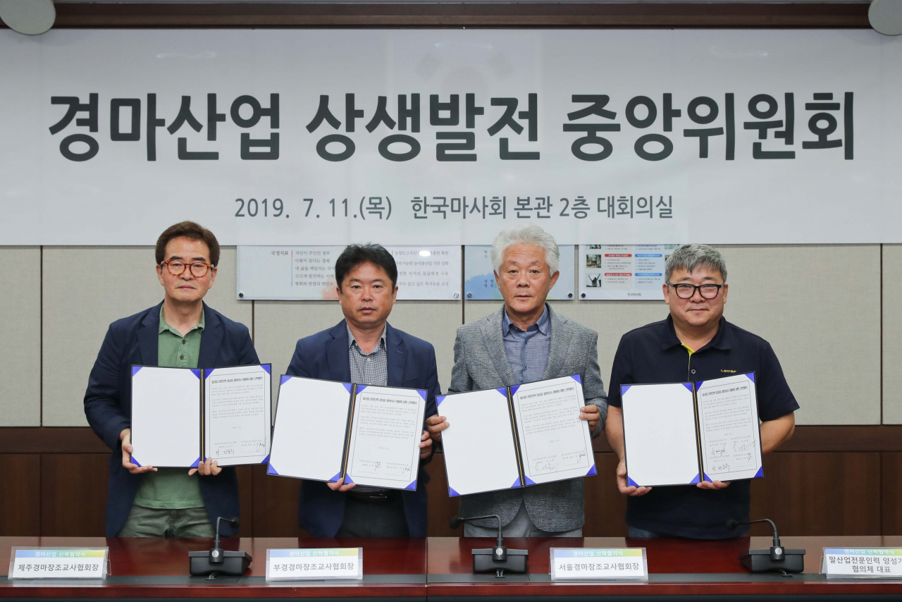 ［사진=렛츠런파크］