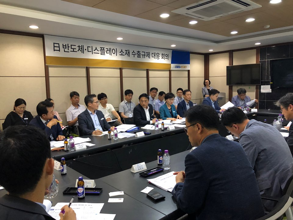 경기도가 일본의 반도체 등 수출규제조치에 대비, TF팀을 구성, 운영하고 있다. [경기도 북부청 제공]