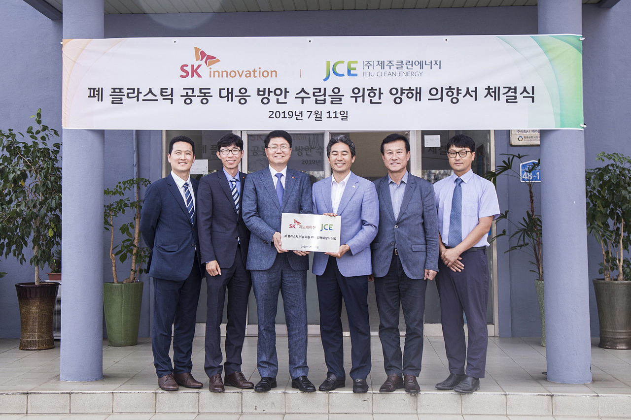 이성준 SK이노베이션 기술혁신연구원장(가운데 왼쪽)과 제주클린에너지 김태윤 대표(가운데 오른쪽) 등 관계자들이 지난 11일 오후 제주클린에너지 본사에서 양사 간 MOU 체결 후 기념촬영을 하고 있다. [SK이노베이션 제공]