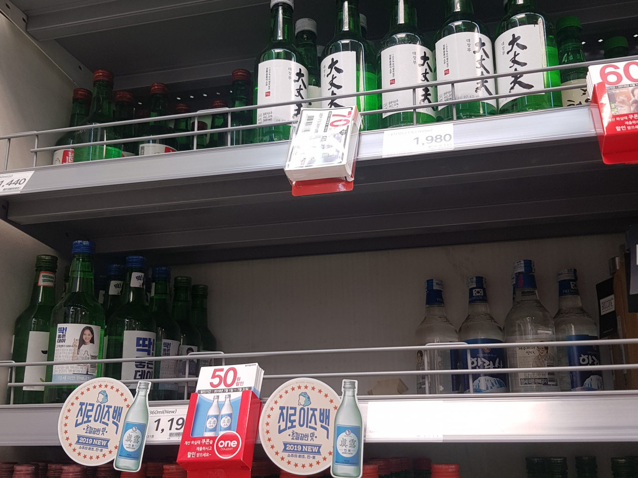 지난 7일 방문한 이마트 여의도점 소주 매대에 ‘진로’ 제품이 텅 비어있는 모습 [사진=이혜미 기자]