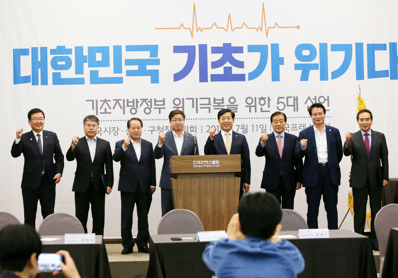 11일 서울 프레스센터에서 열린 전국시장군수구청장협의회 공동회장단 기자회견에서 대표회장인 염태영 수원시장(왼쪽에서 네번째) 등 회장단이 ‘기초지방정부 위기극복을 위한 5대 선언’을 발표하며 파이팅을 외치고 있다. [연합]