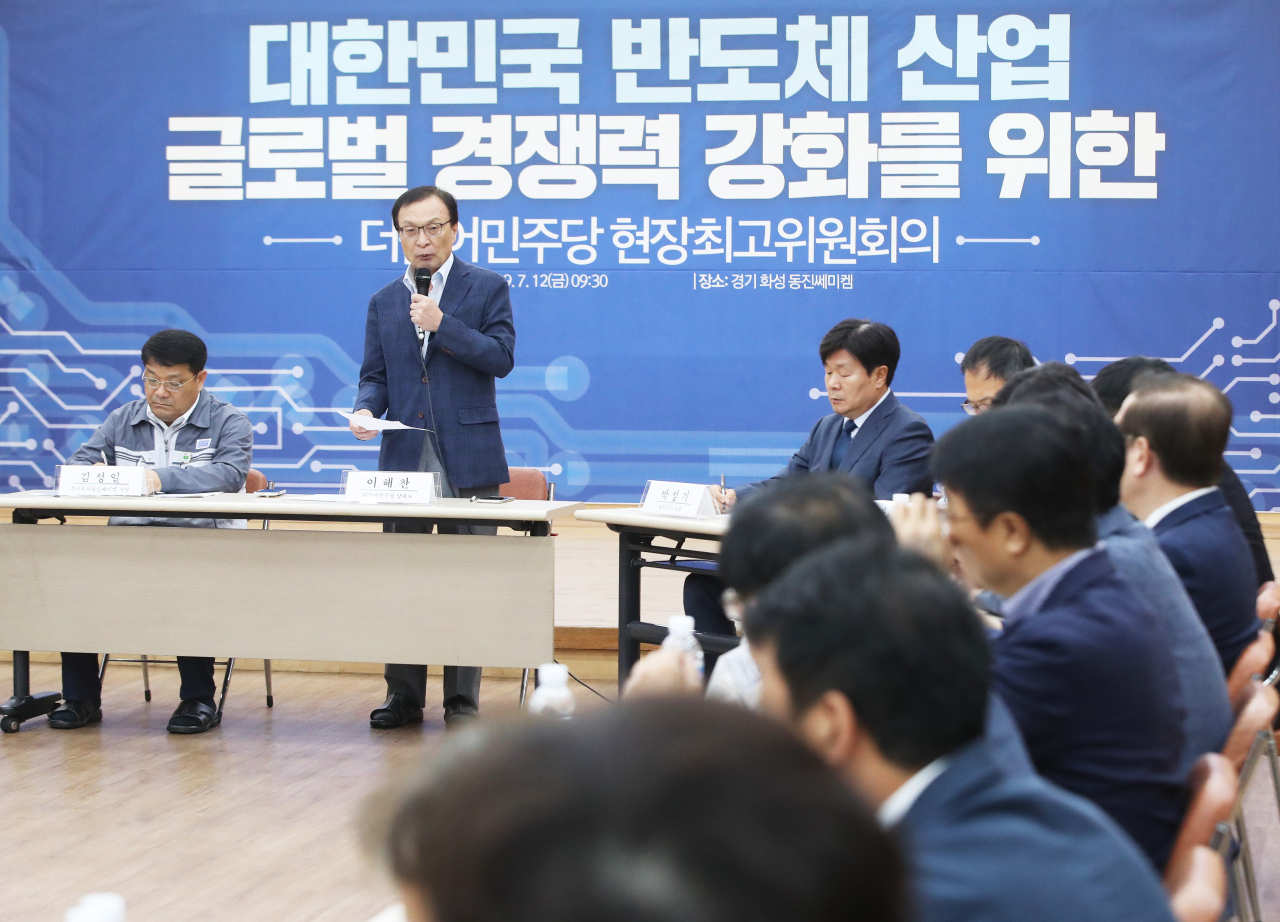 더불어민주당 이해찬 대표가 12일 오전 경기도 화성시 동진쎄미켐에서 열린 대한민국 반도체 산업 글로벌 경쟁력 강화를 위한 현장 최고위원회의에서 발언하고 있다. [연합]