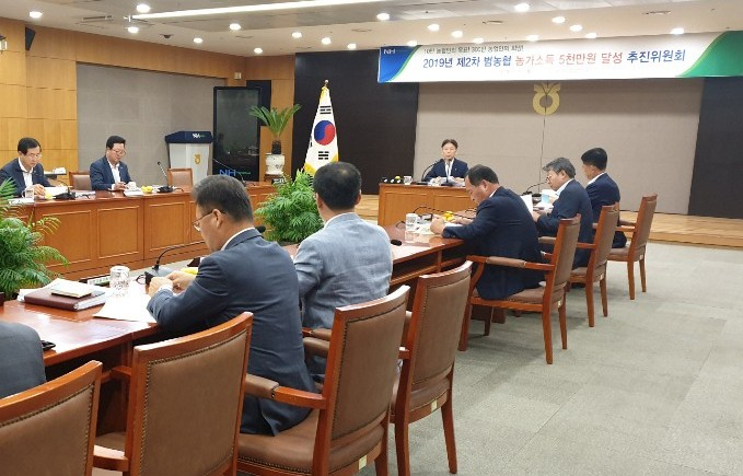 허식 농협중앙회 부회장이 '2019년 하반기 농가소득 5천만원 달성 추진위원회'를 주재하고 있다. [농협 제공]