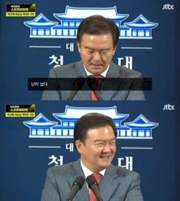 [jtbc ‘이규연의 스포트라이트’ 캡쳐]
