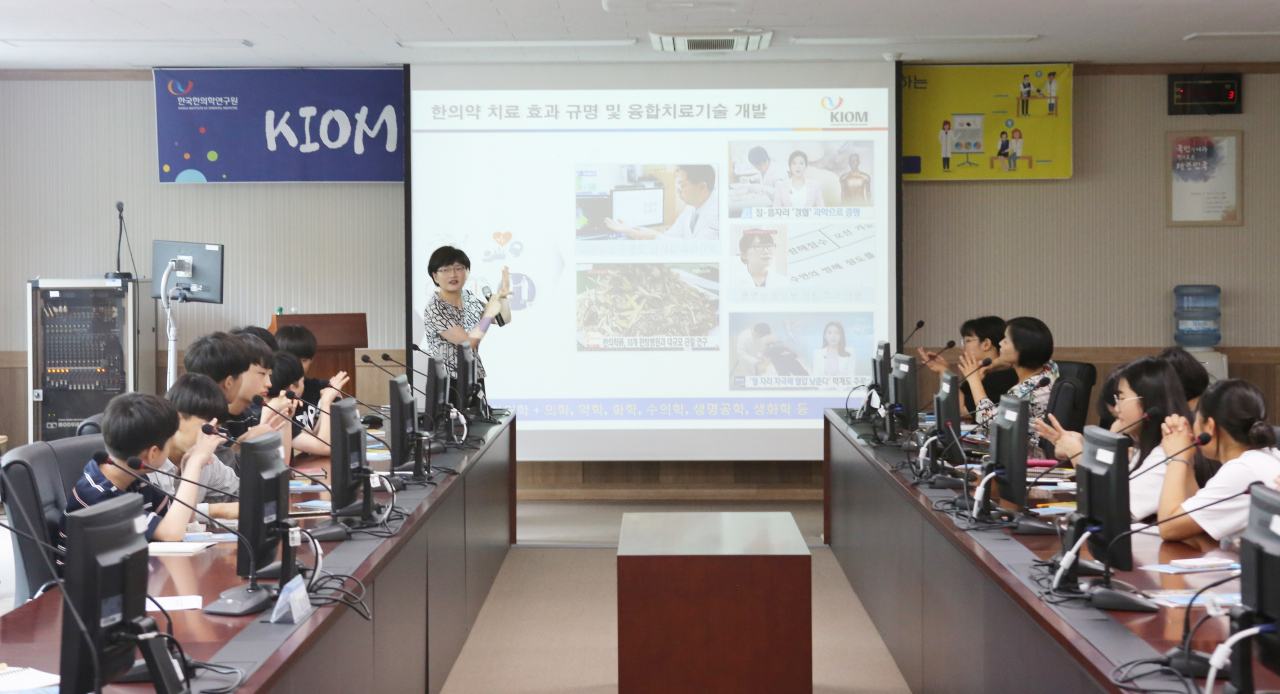 한국한의학연구원 최선미 부원장이 화성중학교 학생들을 대상으로 진로특강을 실시하고 있다.[한국한의학연구원 제공]