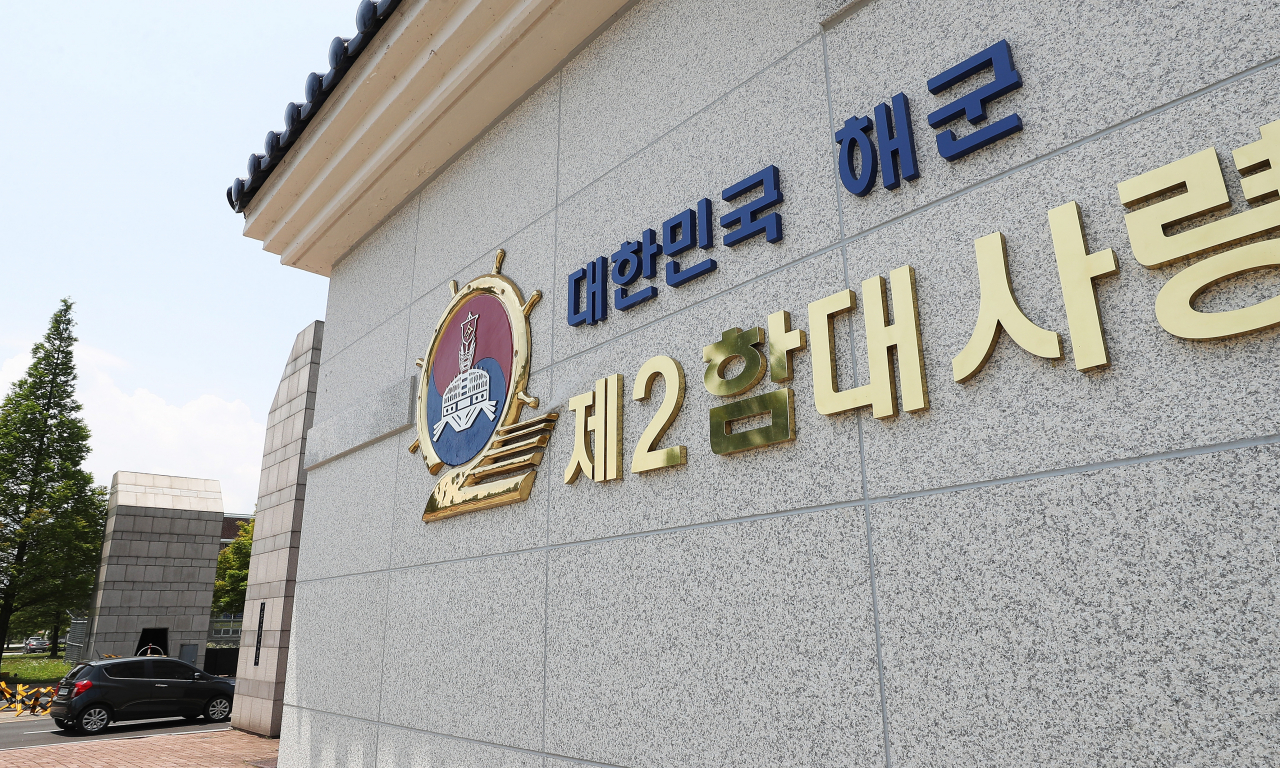 북한 목선 삼척항 입항 사건으로 정경두 국방부장관이 고개를 숙인지 불과 열흘만에 이번에는 해군 제2함대사령부에서 발생한 거동수상자 사건과 관련해 부대 영관급 장교가 무고한 병사에게 허위자수를 종용한 것으로 드러나 논란이 일파만파 확산되고 있다. 12일 오후 경기도 평택시 해군 2함대사령부 정문 모습. [연합]