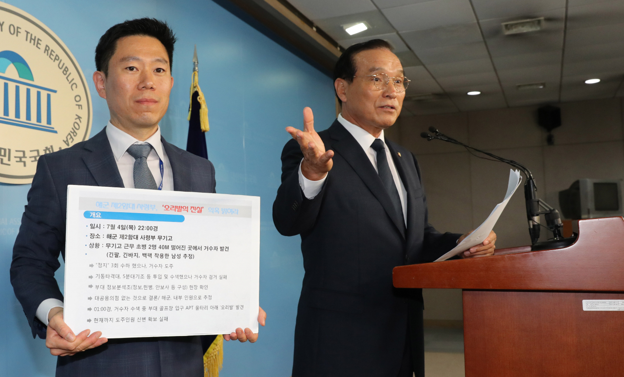 바른미래당 김중로 의원이 12일 오전 국회 정론관에서 기자회견을 열고 지난 4일 평택 해군 제2함대사령부 내 무기고 거동수상자 접근 사건에 대해 경계작전 실패와 은폐 시도라고 지적하고 있다. [연합]