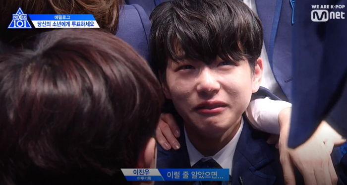 프로듀스X101에서 탈락이 확정되고 오열하는 이진우 [엠넷 방송화면 캡처]