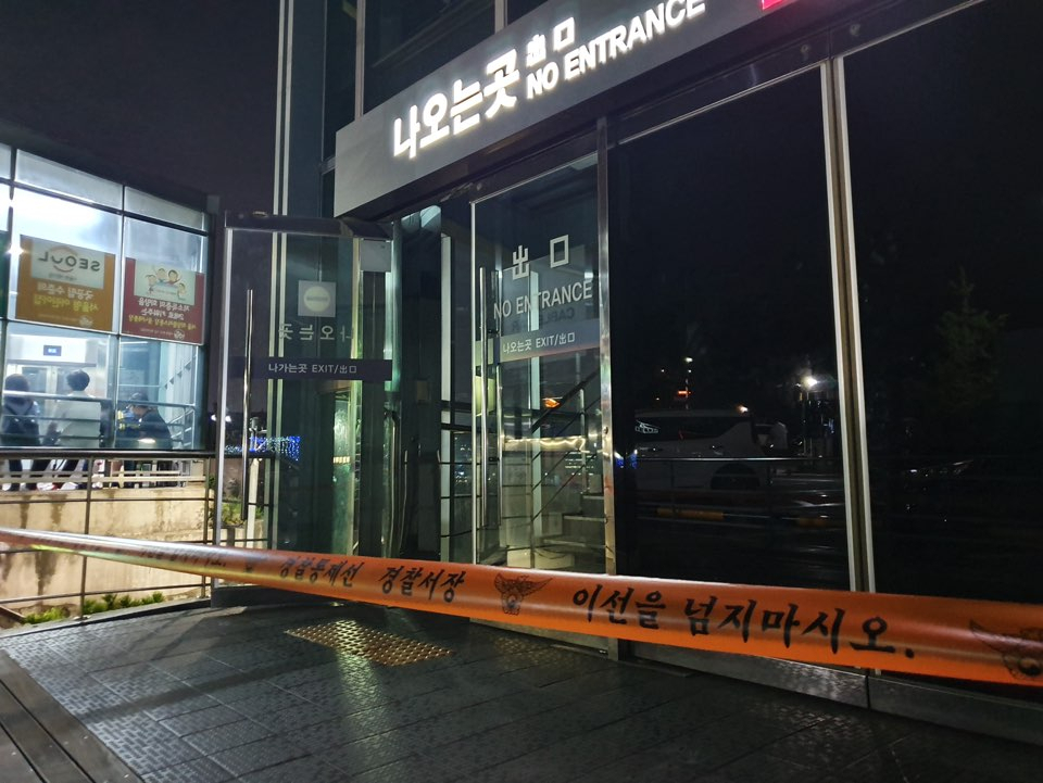 12일 오후 서울 남산케이블카 승강장에 경찰 통제선이 설치되어 있다. 이날 서울 남산 케이블카가 승강장으로 내려오던 중 안전펜스에 부딪혀 7명이 다치는 사고가 발생했다. [연합]