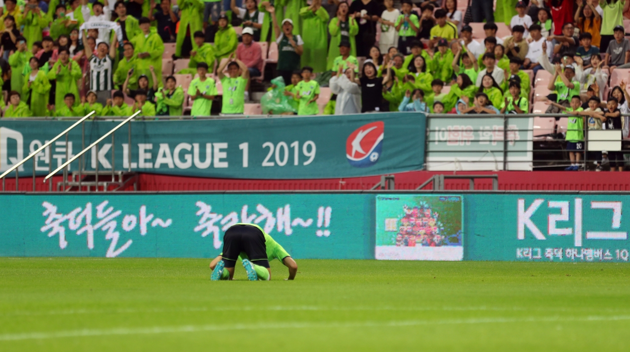 7일 오후 전북 전주월드컵경기장에서 열린 하나원큐 K리그1 2019 전북 현대와 성남FC의 경기. 전북 김신욱이 골을 넣고 팬들에게 큰절하고 있다. [연합]