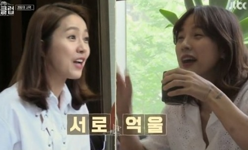 [JTBC ‘캠핑클럽’]