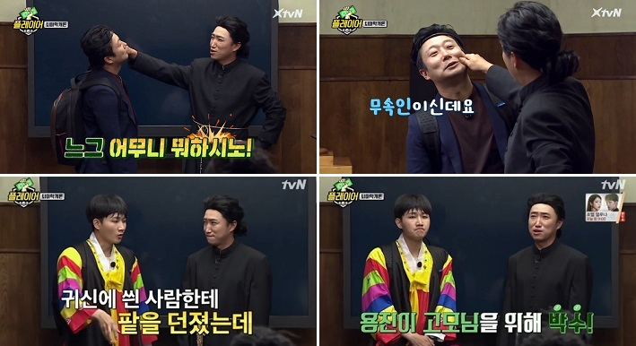 14일 첫 방송된 XtvN 새 예능 프로그램 ‘플레이어’에 출연한 개그맨 선후배인 이수근·이용진이 가족 중에 무속인이 있는 것으로 알려져 화제다. [XtvN ‘플레이어’방송 캡처]