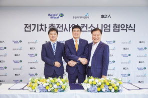 현대오일뱅크가 전기차 충전기 제작업체, 운영업체와 컨소시엄을 맺고 관련 사업에 본격 진출한다. 왼쪽부터 차지인 최영석대표, 현대오일뱅크 한환규 영업본부장, 중앙제어 신상희 대표.  [현대오일뱅크 제공]
