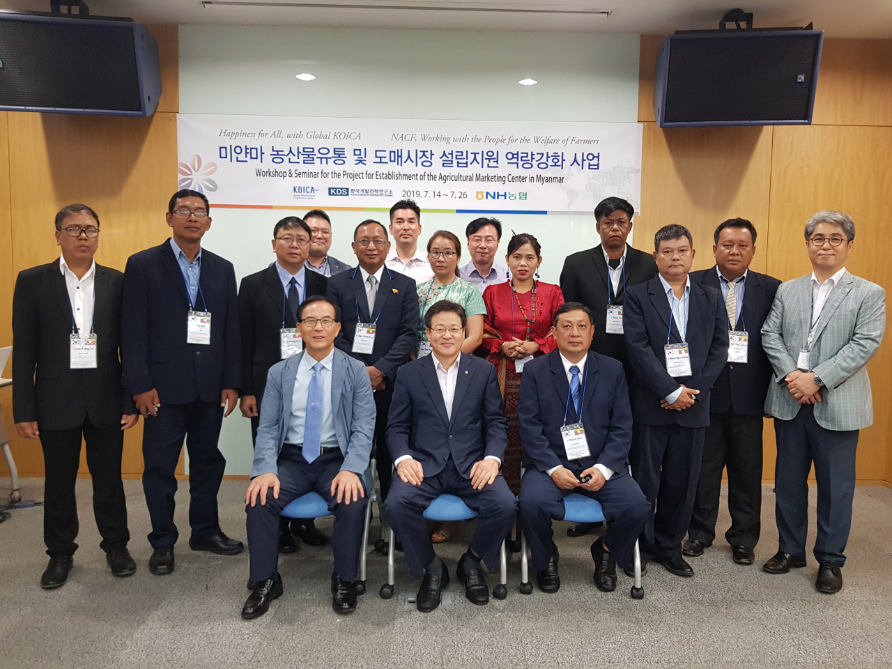 [농협 제공]