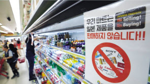 일본 정부의 수출 규제가 장기화될 조짐을 보이자, 중소상인들의 일본 제품 판매 중단 움직임이 확산되고 있다. 한국중소상인자영업자총연합회(이하 한상총련)은 15일 오전 서울 광화문 일본 대사관 앞에서 일본제품 판매 중단 2차 선언을 이어갔다.
이는 지난 5일 같은 장소에서 진행한 1차 선언의 뒤를 잇는 것이다. 한상총련은 1차 선언에 이어 이날 2차 선언에서도 “일본이 과거사에 대한 일고의 반성 없이 무역 보복을 자행한다”고 규탄하며 일본 제품의 판매를 중단하겠다고 선언했다.
한상총련에 따르면 1차 선언 당시 마트협회 200여곳의 회원사에서 자발적으로 시작한 일본 제품 불매운동은 지난 주말을 지나며 3000곳 이상으로 번졌다. 2만개 이상의 슈퍼마켓들이 회원사로 가입된 슈퍼마켓협동조합연합회에서도 판매중단을 선언했고, 회원사의 참여가 빠르게 확산되고 있다.
한상총련은 특히 이미 발주한 제품을 반품하기 어려운 편의점 가맹점주들도 자발적으로 매대에서 일본 담배나 맥주를 철수시키고 있다고 강조했다. 불매운동에 동참한 편의점 가맹점주들은 기존 재고 물량이 소진되면 추가 발주를 하지 않을 예정이다.
한상총련 관계자는 “생업 현장에서 국민의 도리를 하기 위해 중소상인들이 매출 감소까지 무릅쓰고 일본 제품 판매 중단 운동을 벌이고 있다”고 전했다.
도현정 기자/kate01@heraldcorp.com