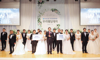 우리금융그룹 우리다문화장학재단 다문화 부부 합동결혼식 ‘우리웨딩데이’
[우리금융그룹 제공]