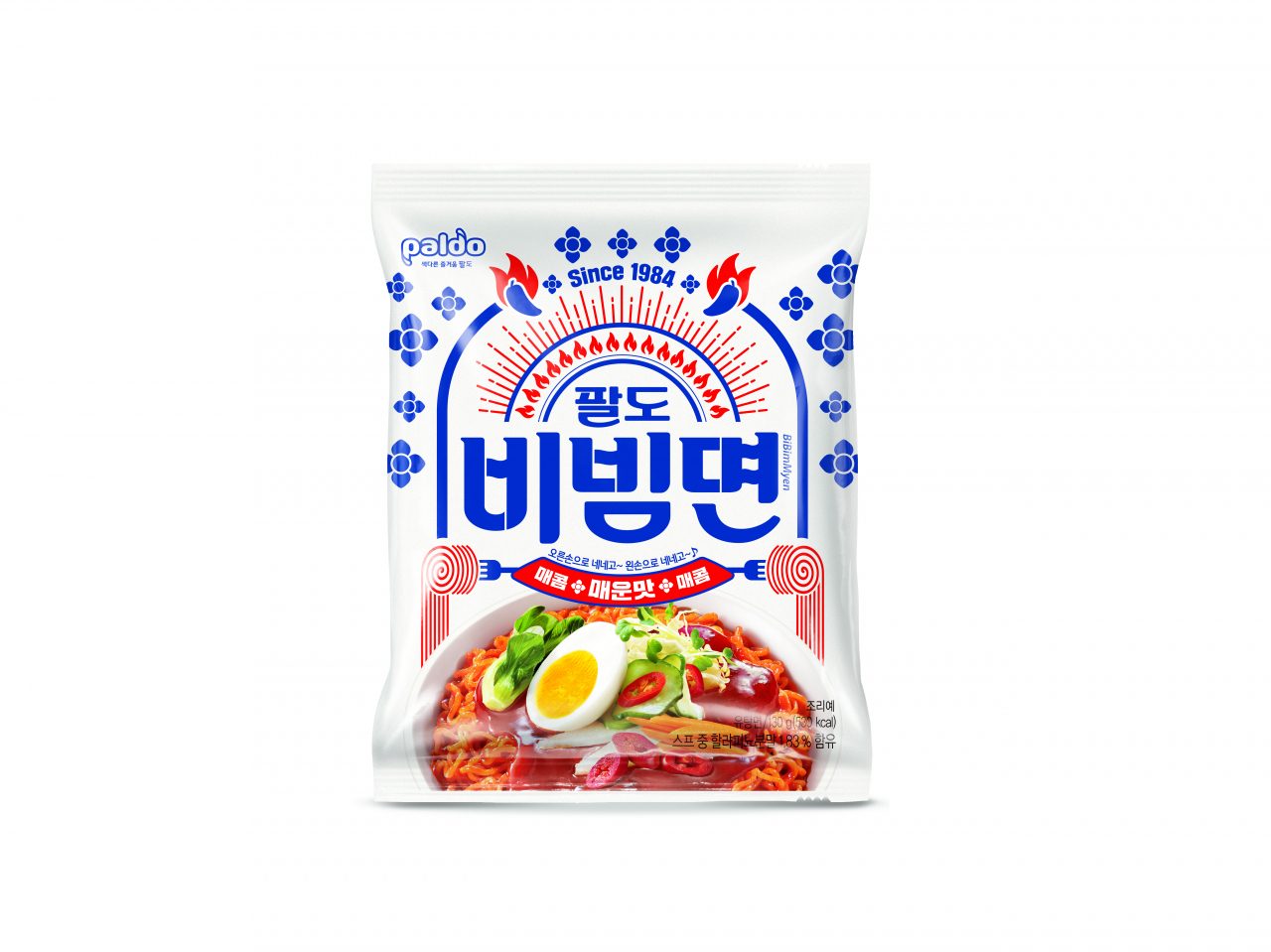 팔도 비비면 매운맛