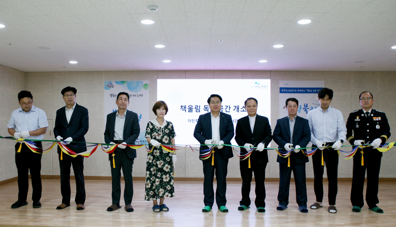 지난 15일 충남 아산 소재 아동시설인 ‘아인하우스’ 독서공간 리모델링 개소식에서 오세현 아산시장(가운데), 김종근 삼성디스플레이 상무(오른쪽 세번째)를 비롯한 관계자들이 기념 컷팅을 하고 있다.[삼성디스플레이 제공]