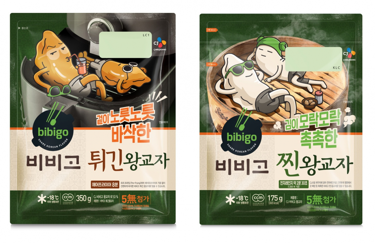 '편의형 비비고 왕교자' 제품 2종 이미지 [제공=CJ제일제당]