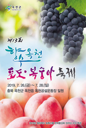 정지용의 생가.