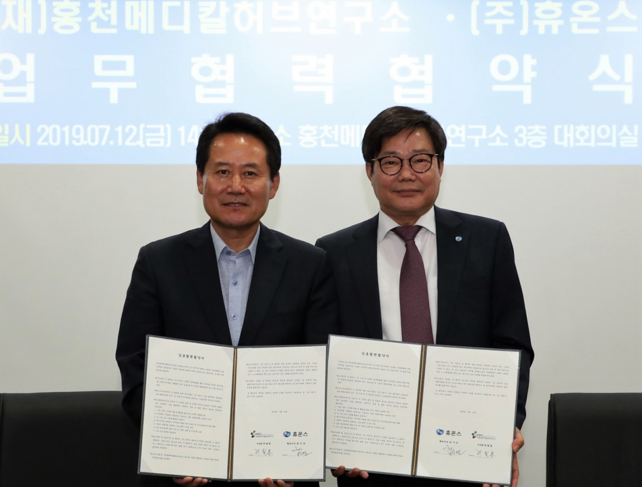 휴온스의 천연물 신약개발 협력
