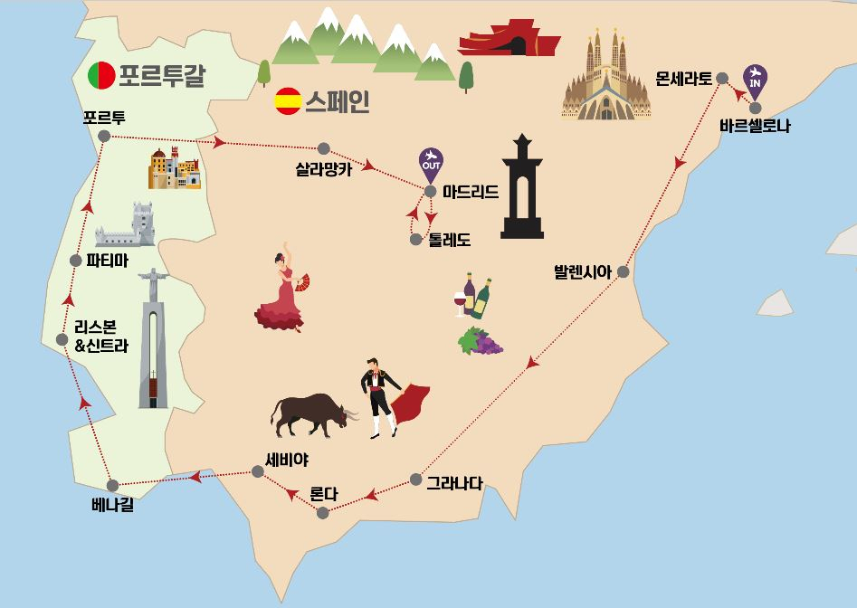 '스페인 토마토 축제' 상품 일정./모두투어 제공