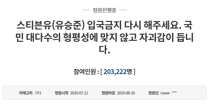 청와대 홈페이지 캡처.