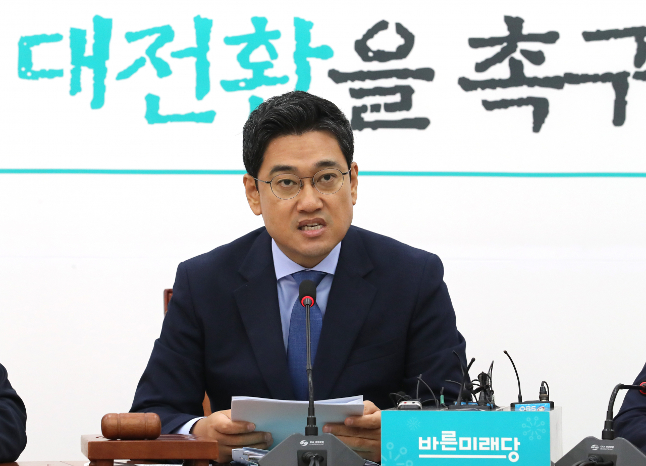 오신환 바른미래당 원내대표가 16일 오전 국회에서 열린 원내대책회의에서 발언하고 있다. [연합]
