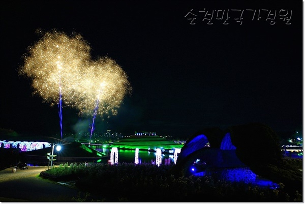 지난해 여름 순천만국가정원에서 펼쳐진 물빛축제 장면. [순천시]