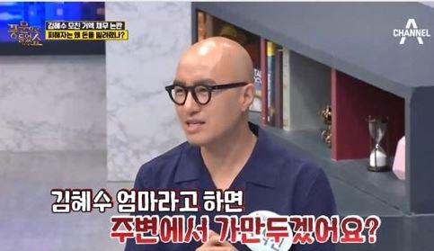 홍석천.