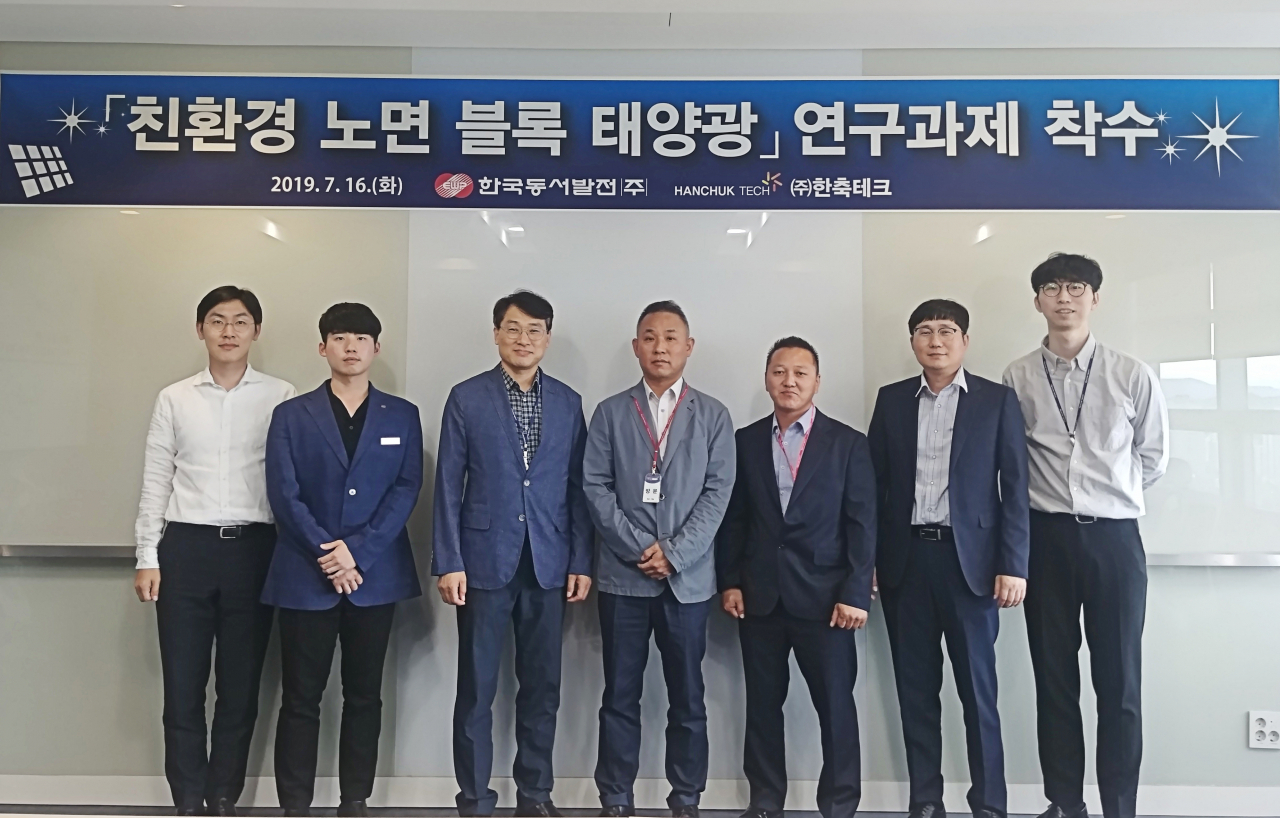 이번 연구는 도시 면적의 10% 이상에 해당하는 다양한 바닥면(노면)을 활용하는 태양광 모듈을 개발하는 것을 목표로 하고 있다.