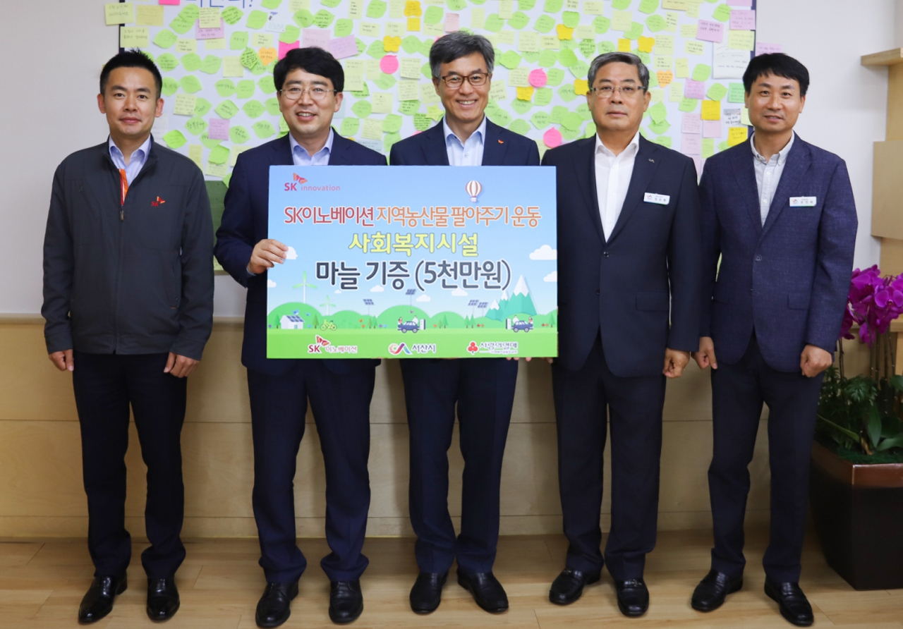 맹정호 서산시장(왼쪽 두번째), SK이노베이션 김진영 Battery생산기술본부장(왼쪽 세번째) 등 관계자들이 마늘 수매 협약을 맺고 기념 촬영을 하고 있다. [SK이노베이션 제공]