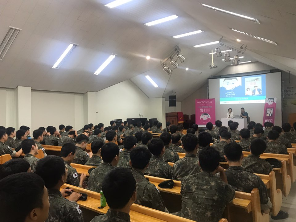 경기콘진은 군인들을 대상으로 경기인디시네마를 상영했다.[경기콘진 제공]