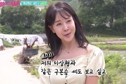 [SBS '불타는 청춘']