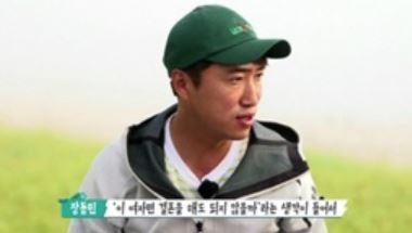 장동민.