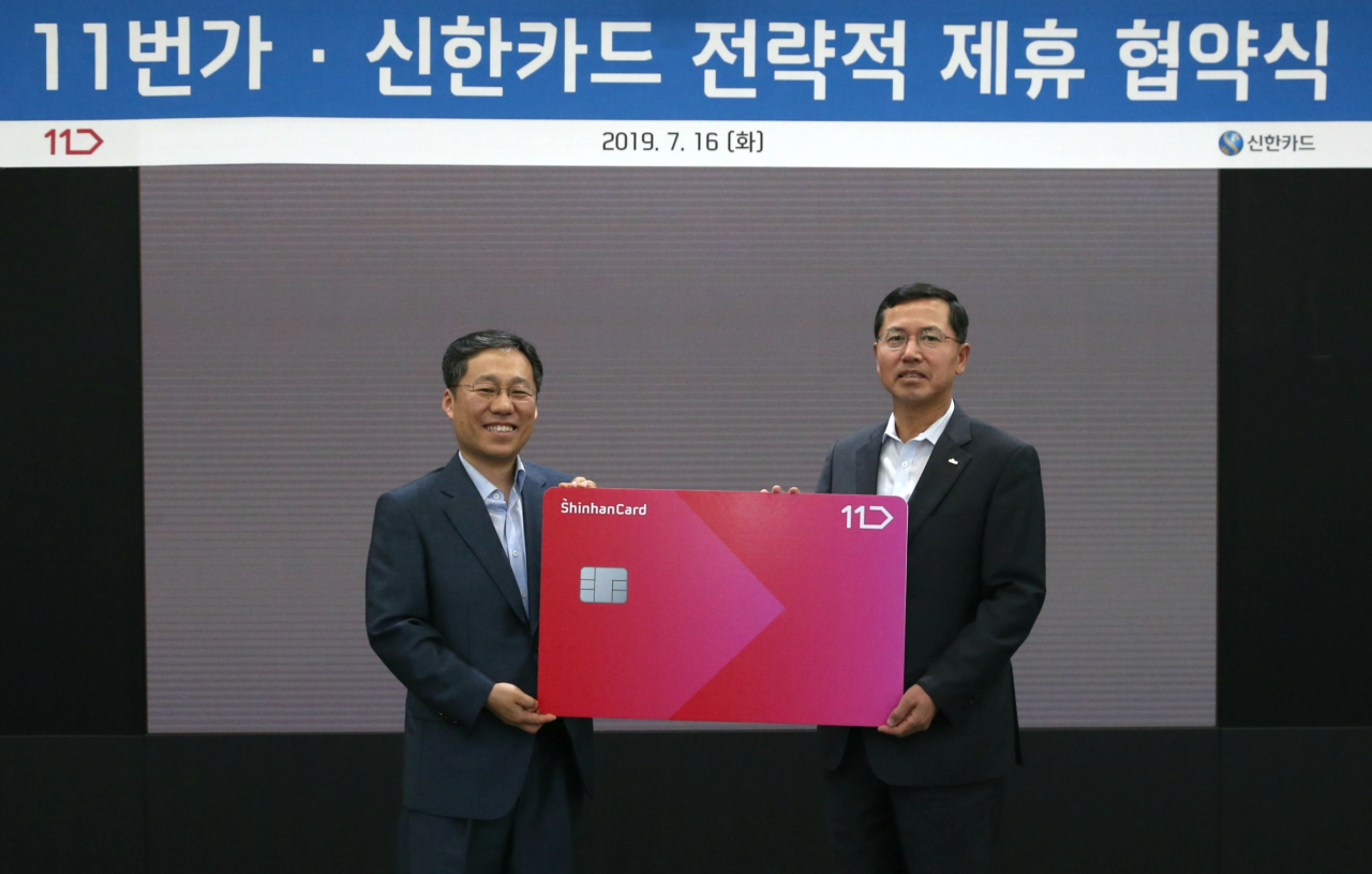 신한카드는 11번가와 함께 ‘11번가 신한카드’ 출시와 고객 공동 마케팅을 위한 제휴 협약식을 가졌다고 17일 밝혔다. 서울 을지로 신한카드 본사에서 임영진(오른쪽) 신한카드 사장, 이상호 11번가 사장이 행사 후 기념사진을 찍고 있다. (제공=신한카드)