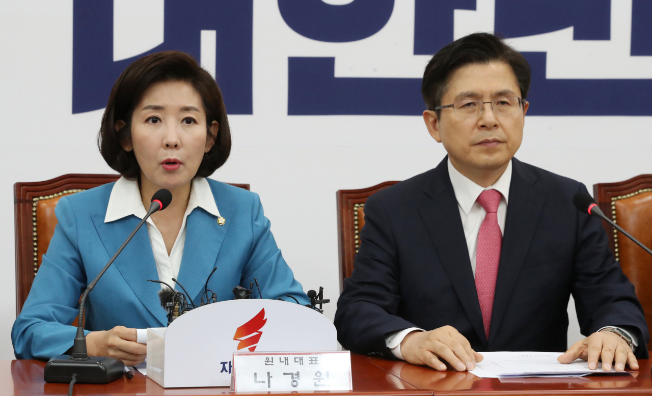 [연합]