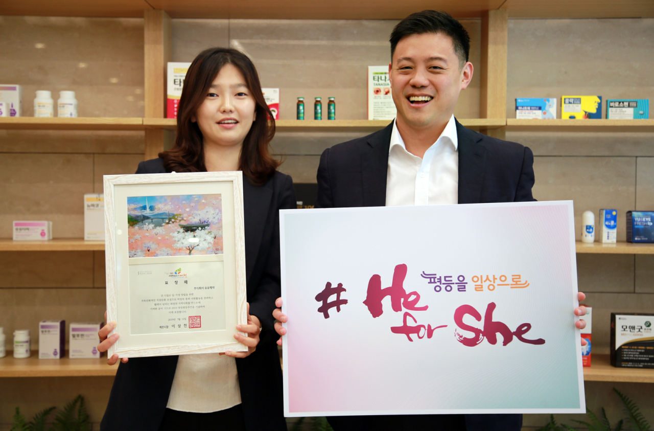 칼퇴, 유연근무, 사내 수유실 등 가족친화적 환경 속에서 근무하는 유유제약 직원들의 밝은 표정