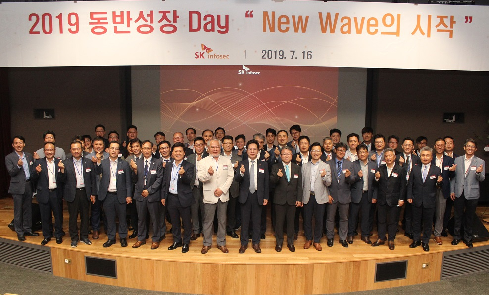 16일 성남시 판교 SK인포섹 본사에서 열린 2019 동반성장데이에서 이용환 SK인포섹 대표이사(앞줄 왼쪽 8번째)와 협력사 대표들이 기념사진을 찍고 있는 모습 [SK인포섹 제공]