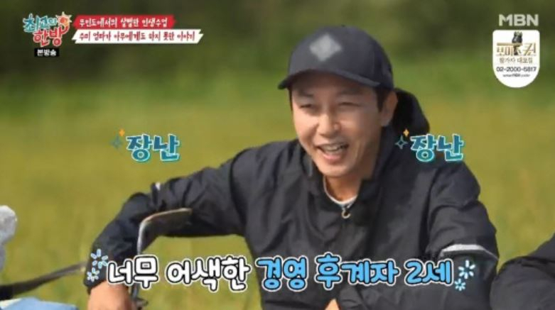 탁재훈.
