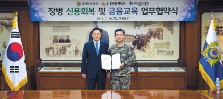이계문(왼쪽) 서민금융진흥원장이 지난 16일 서욱 육군참모총장과 육군 장병의 신용상담 및 금융교육 활성화를 위한 업무협약을 체결했다. [서민금융진흥원 제공]