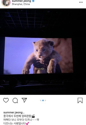 [정선아 인스타그램 캡처]
