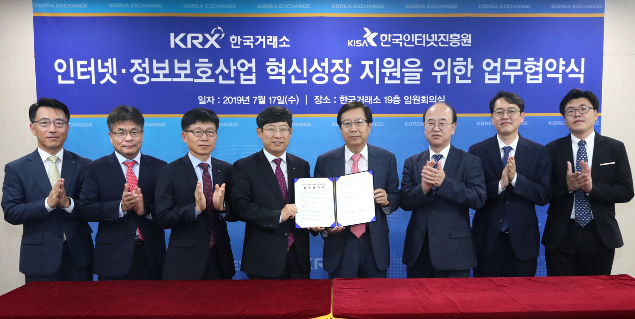 한국거래소는 17일 한국인터넷진흥원과 인터넷·정보보호산업 관련 중소벤처기업의 혁신성장 지원 업무협약을 체결했다. 정운수 한국거래소 코스닥시장본부장(왼쪽 네 번째)과 김석환 한국인터넷진흥원 원장(왼쪽 다섯번째). [한국거래소 제공]
