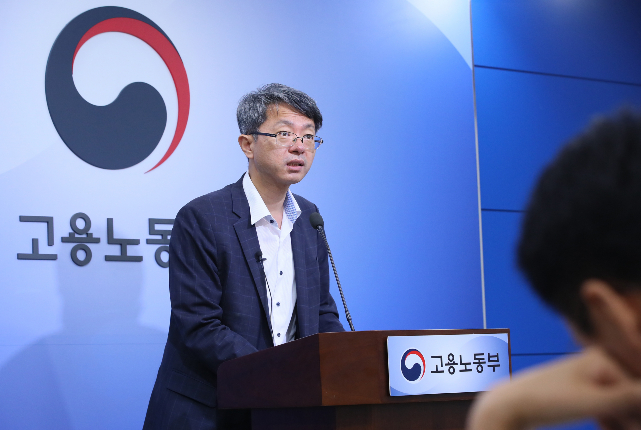 최태호 고용노동부 근로기준정책과장이 17일 세종시 정부세종청사 고용노동부에서 '직장 내 괴롭힘'을 금지하는 개정 근로기준법 시행 첫날 MBC 아나운서들의 '1호 진정'을 포함해 모두 9건의 직장 내 괴롭힘 신고가 접수됐다고 밝히고 있다. [연합]