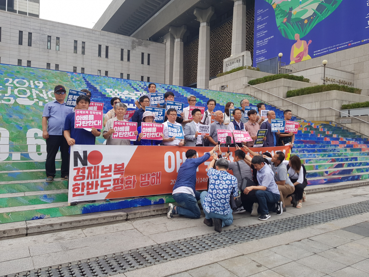 진보계열 시민단체 60여곳이 17일 오후 2시 세종문화회관 앞에서 기자회견을 진행중인 모습. [사진=김성우 기자/zzz@heraldcorp.com]
